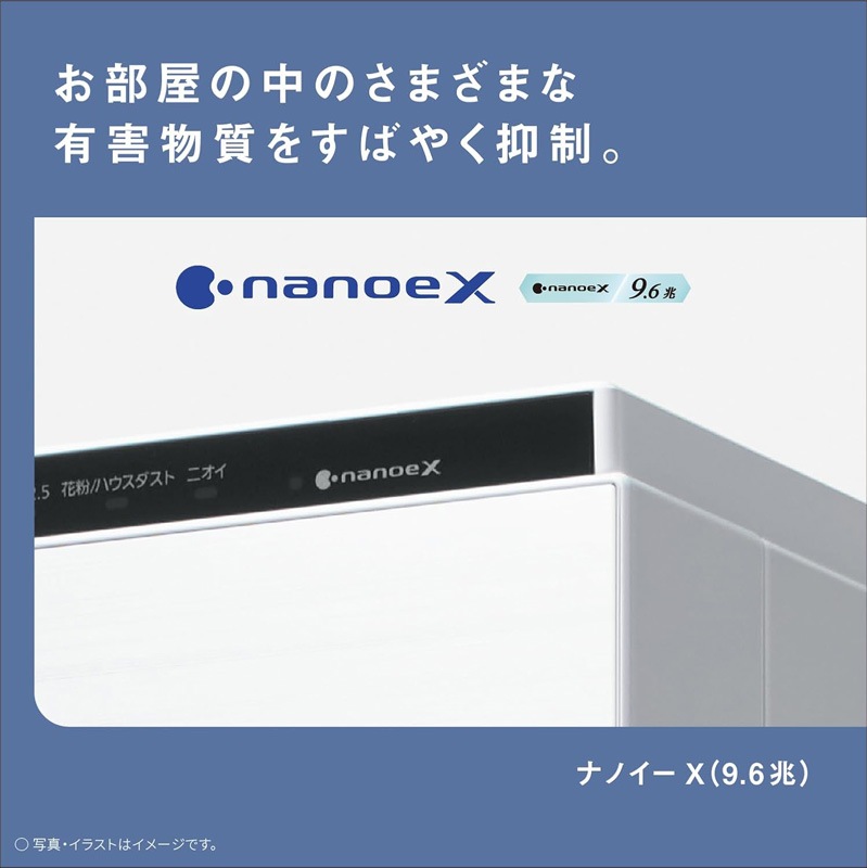 パナソニック Panasonic 加湿空気清浄機 ブラック 31畳 ナノイーX 9.6兆 エコナビ搭載 F-VXW70-K