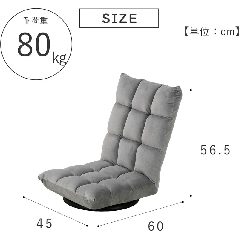 武田コーポレーション 背中まで支えてくれる回転フロア座椅子 ピンク AT2-SKF43PI