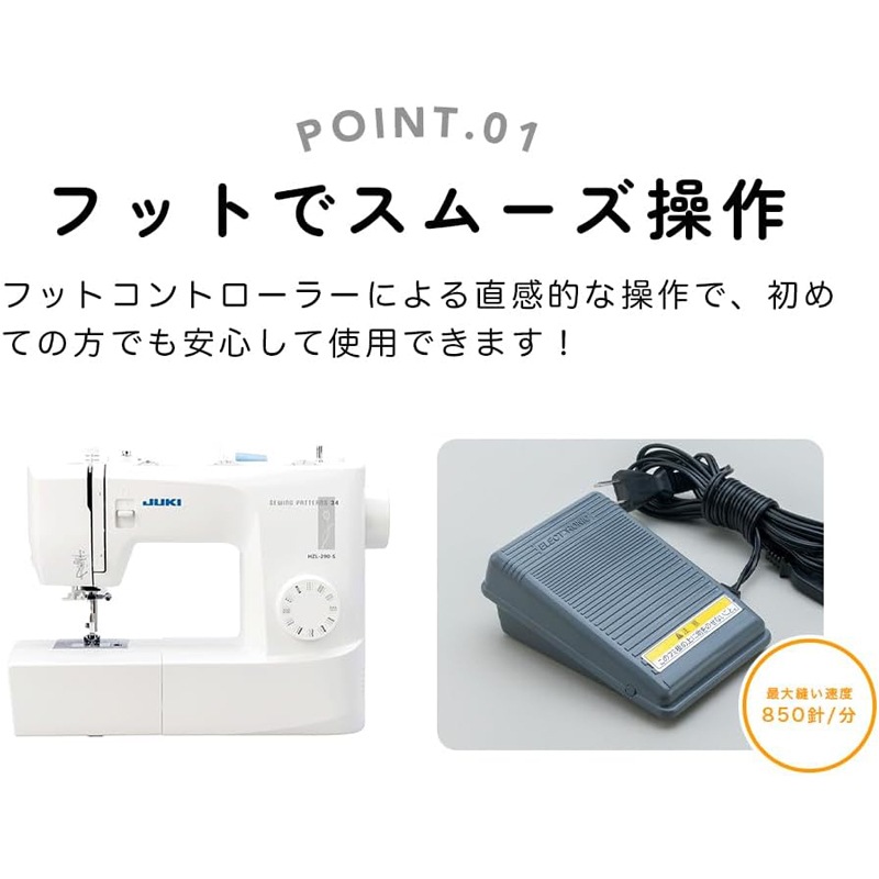 JUKI ジューキ 電動ミシン 家庭用 D Series コンパクト HZL-290-S