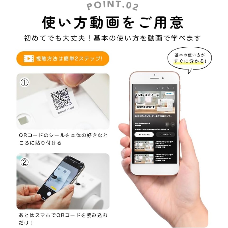 JUKI ジューキ 電動ミシン 家庭用 D Series コンパクト HZL-40S