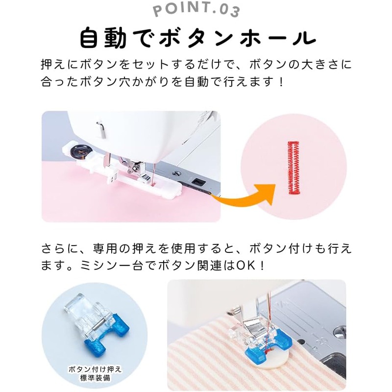 JUKI ジューキ 電動ミシン 家庭用 D Series コンパクト HZL-40S