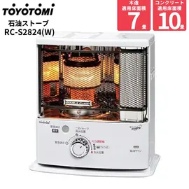 RS-S2924-W トヨトミ 石油ストーブ 反射式 木造8畳 コンクリ10畳 ホワイト