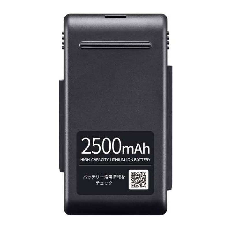 シャープ SHARP 交換用バッテリー BY-7SC25 掃除機用
