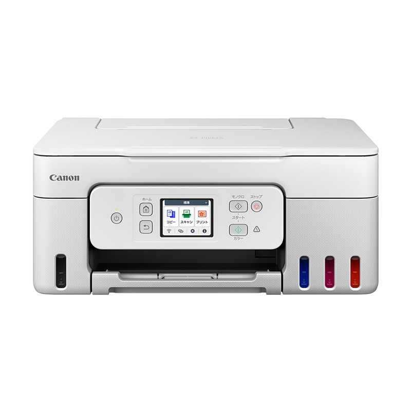 CANON キヤノン インクジェットプリンター ホワイト G3390 家庭用 最大A4