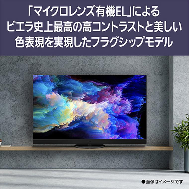 パナソニック Panasonic VIERA 4K有機ELテレビ TV-55Z95A 55インチ