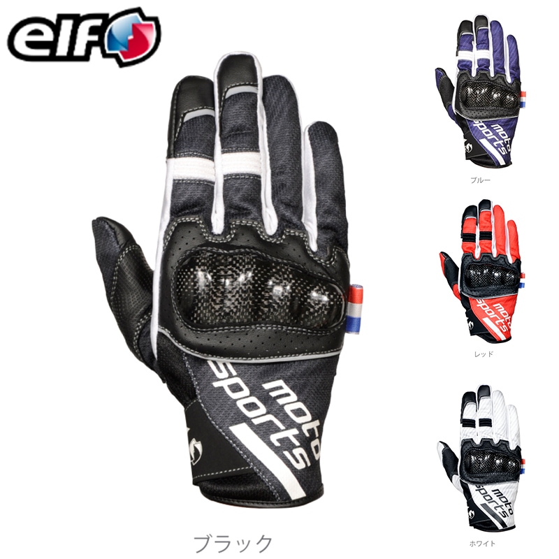 エルフ elf バイク スフィーダメッシュグローブ EG-S517 メンズ スM～LL レディース WM～WLサイズ
