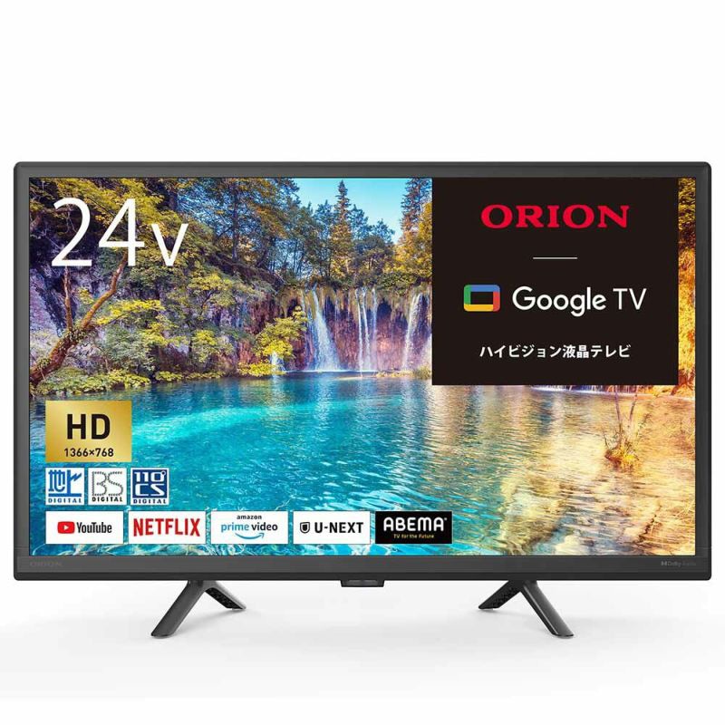 オリオン 24インチ スマートテレビ OLS24WD10 ハイビジョン Google TV搭載
