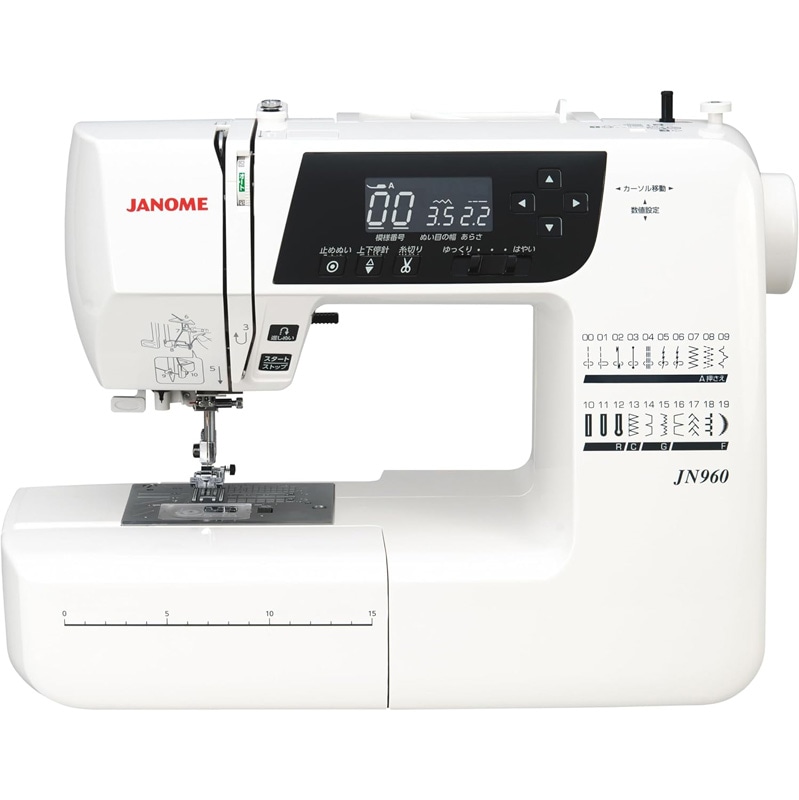 ジャノメ JN7700 コンピューターミシン INTEGRATE 自動糸切り ハード