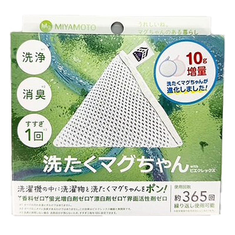 宮本製作所 洗たくマグちゃんwithピエクレックス ホワイト 日本製