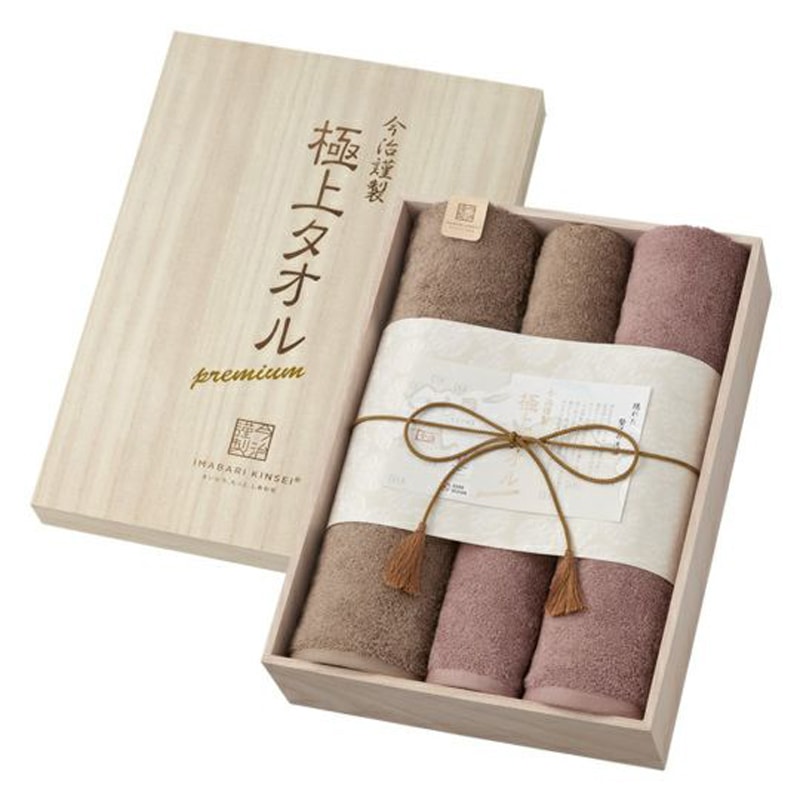 今治謹製 IMABARI KINSEI 極上タオル premium 木箱入り バスタオル２枚・フェイスタオル２枚セット GK22140