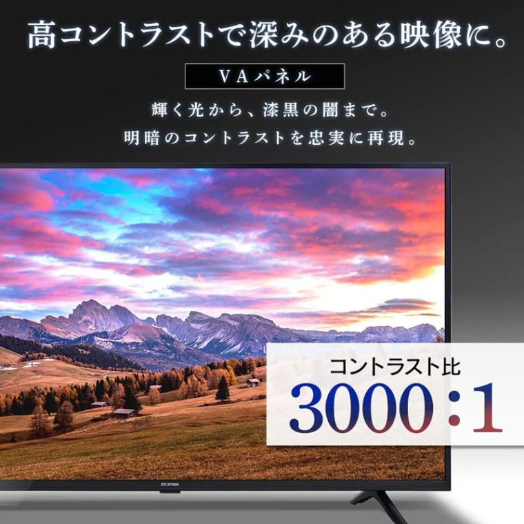 アイリスオーヤマ 液晶テレビ 32インチ ハイビジョン Wチューナー 裏番組同時録画 外付けHDD録画 32WB10PB