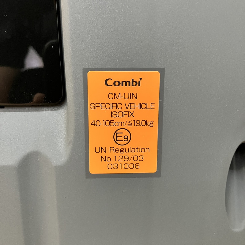 COMBI コンビ クルムーヴ コンパクト チャイルドシート ブラウン R129BR エッグショック JSの3枚目画像