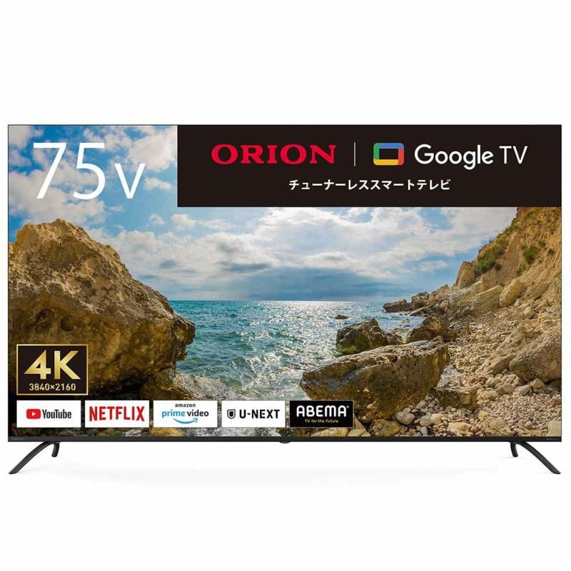 オリオン ORION チューナーレス スマートテレビ 75インチ GL751U GoogleTV搭載 4K対応