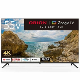オリオン ORION チューナーレス スマートテレビ 55インチ GL551U GoogleTV搭載 4K対応