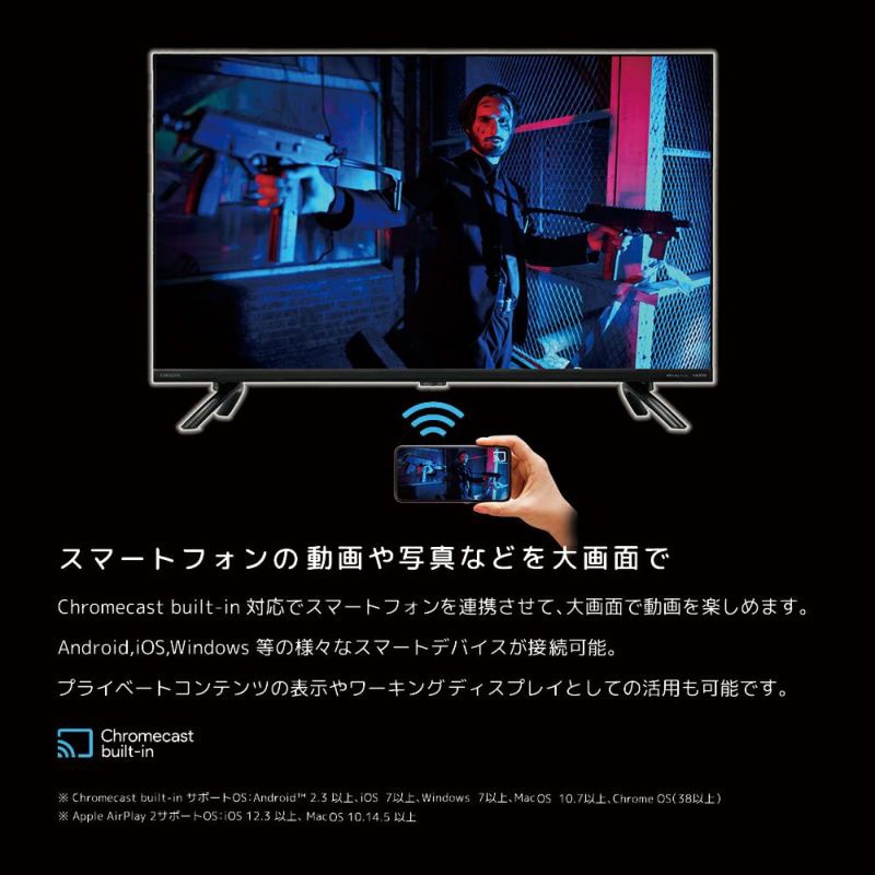 オリオン ORION チューナーレス スマートテレビ 32インチ GL321H GoogleTV搭載 ハイビジョン