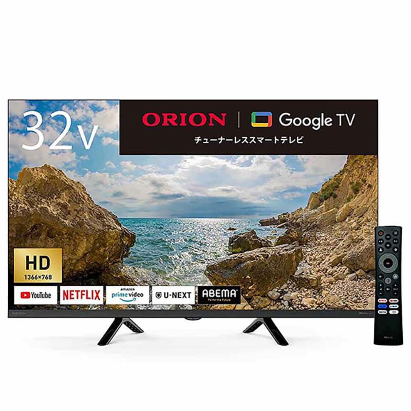 オリオン ORION チューナーレス スマートテレビ 32インチ GL321H