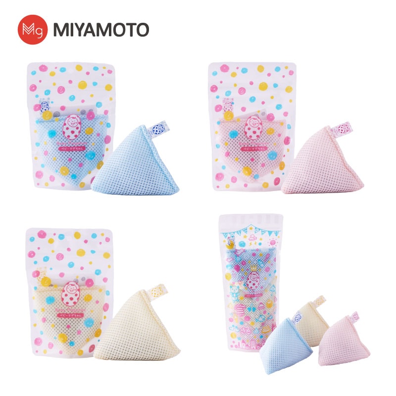 ベビーマグちゃん ジッパー式 ブルー ピンク イエロー 1個 3個セット 弱アルカリ性 洗濯 補助 洗浄 消臭 節水 繰り返し使える マグネシウム 約70g 洗たく 宮本製作所 入れるだけ 界面活性剤ゼロ 香料ゼロ 蛍光増白剤ゼロ 漂白剤ゼロ 部屋干しOK