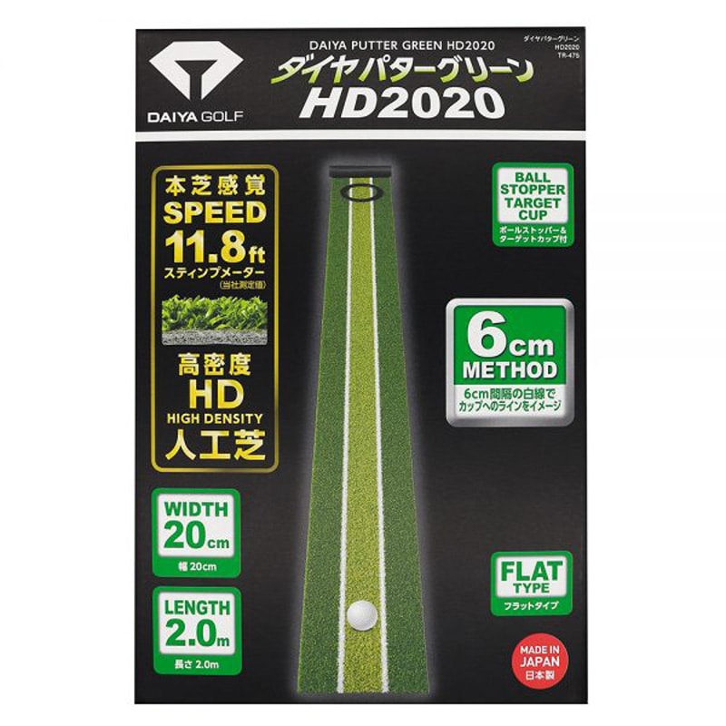 ダイヤゴルフ DAIYA GOLF ダイヤパターグリーン HD2020 TR-475