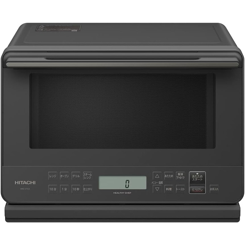 日立 HITACHI 過熱水蒸気オーブンレンジ 27Lワイド フラット庫内 MRO-S7CA(H) チャコールグレー