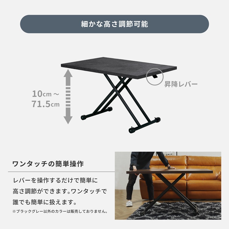 Pure Luxe 昇降式テーブル ガス圧 昇降式 大理石調 高さ調節 ブラックグレー 120×80cm