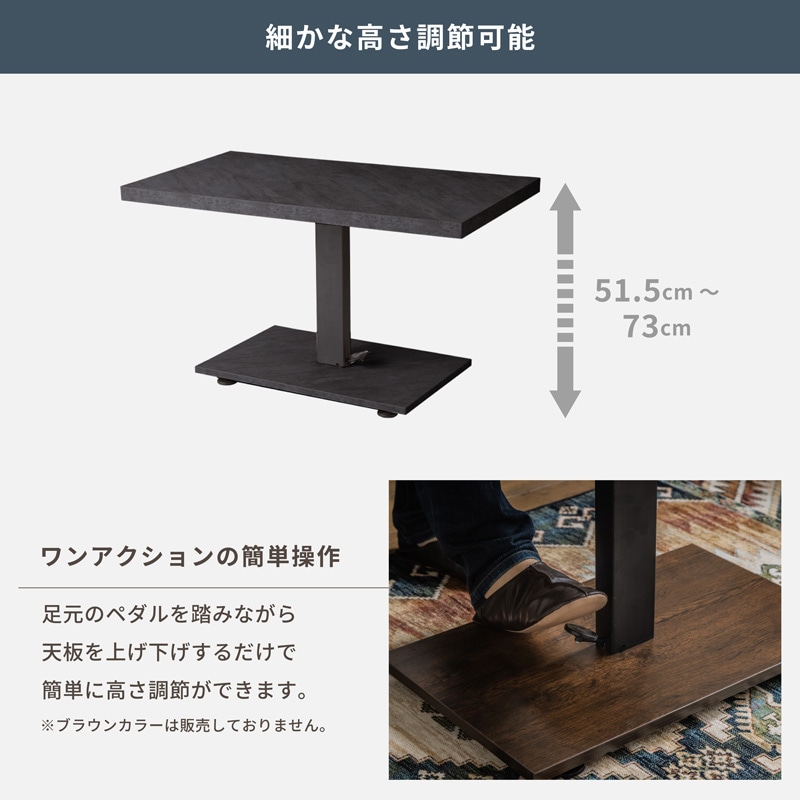 【定価¥21000】ペダル昇降式テーブル ブラック (大理石調) 90×50cm Pure Luxe 昇降式テーブル ペダル式 昇降式 大理石調 高さ調節