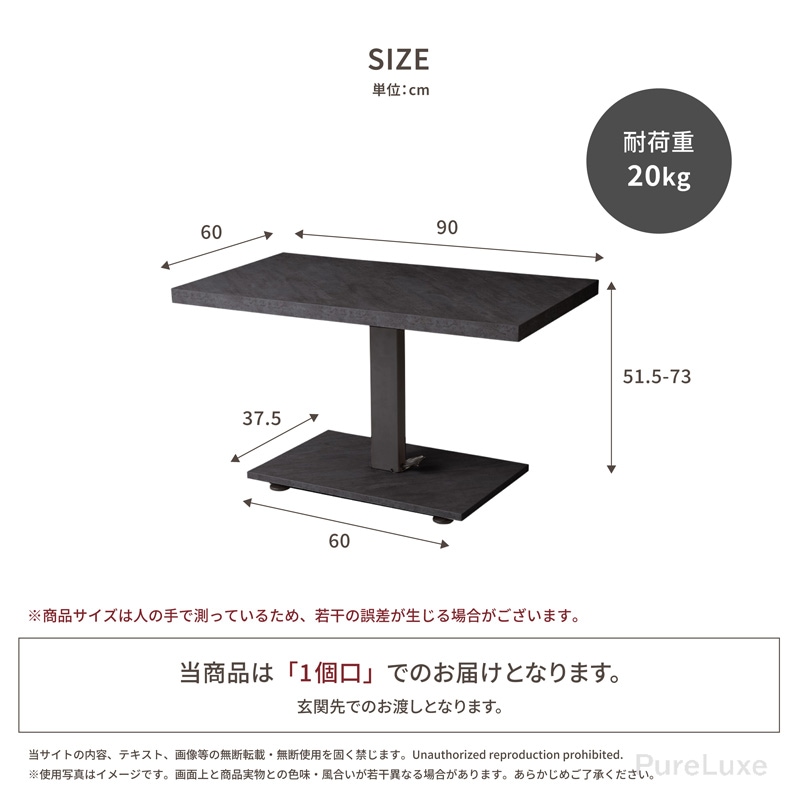 Pure Luxe 昇降式テーブル ペダル式 昇降式 大理石調 高さ調節