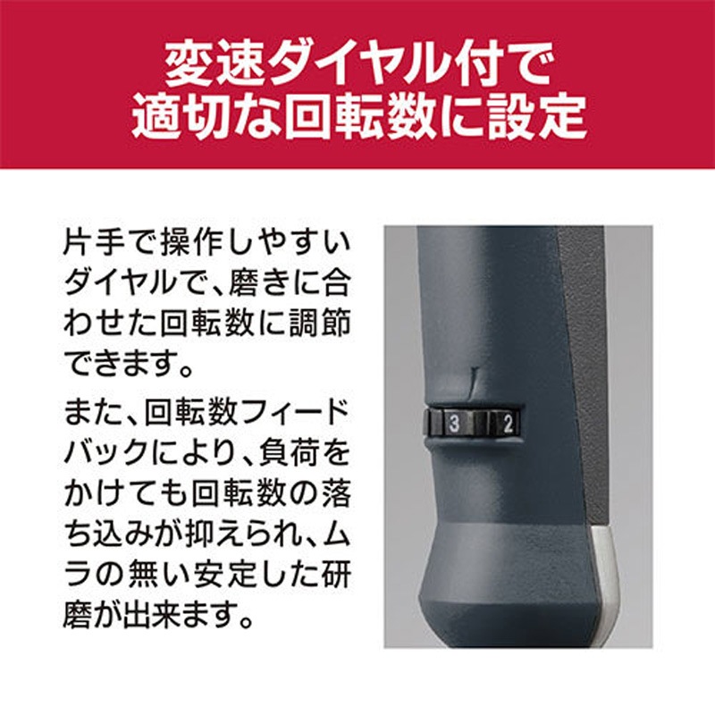 京セラ リョービ ポリッシャー 脱着式 RPE202 コードナシ 646751B