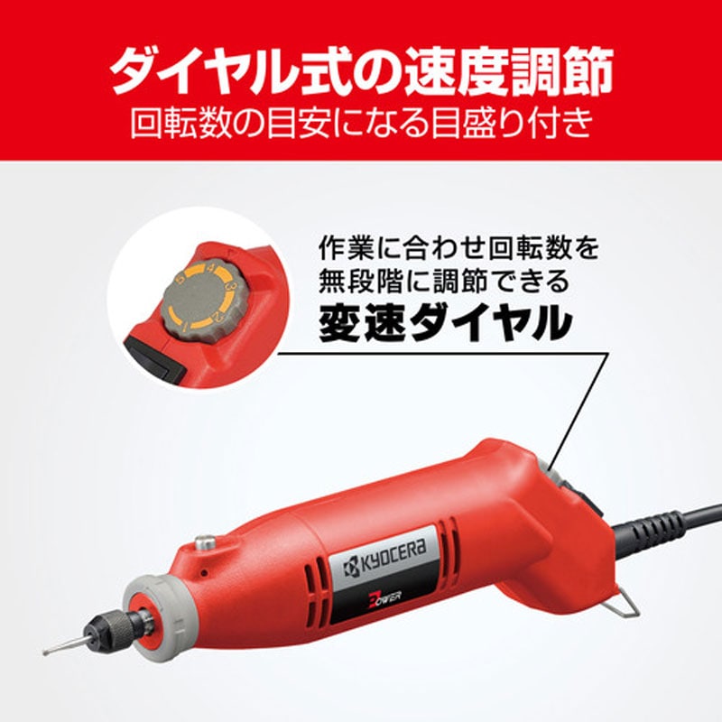 京セラ インダストリアルツールズ 旧RYOBI ホビールーター HR-100A 家庭向け