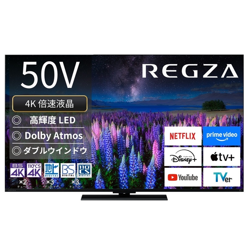 TVS REGZA レグザ テレビ 4K液晶 50インチ 50Z670R