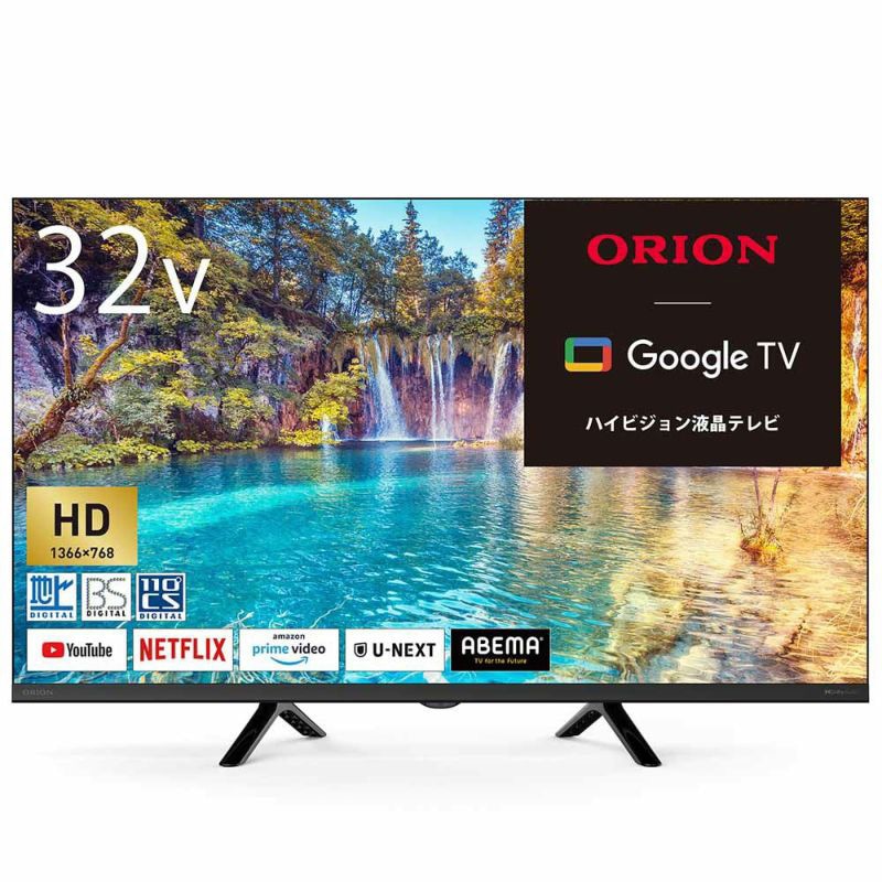 オリオン ORION スマートテレビ 32インチ OLS32WD10 ハイビジョン GoogleTV搭載