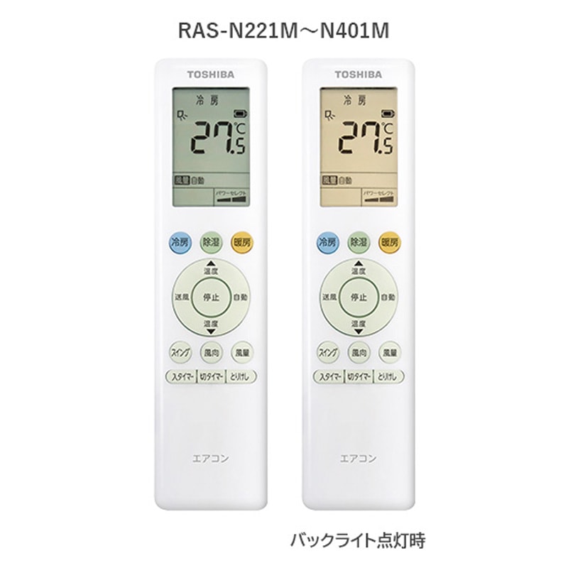 東芝 TOSHIBA エアコン ホワイト RAS-N281M-W 10畳 100V