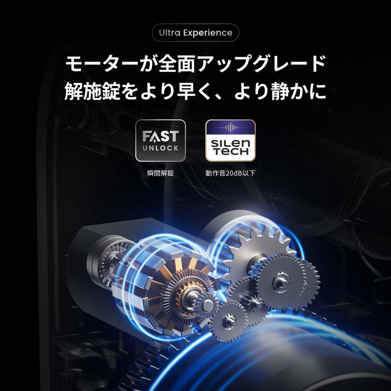 SwitchBot ロック Ultra ハイエンドモデル W5600004