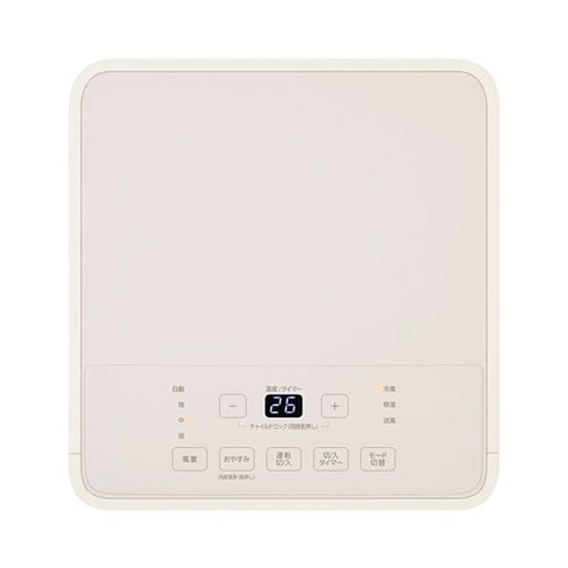 IPA-2325S アイリスオーヤマ ポータブルクーラー 4.5～7畳 2kW/2.3kW