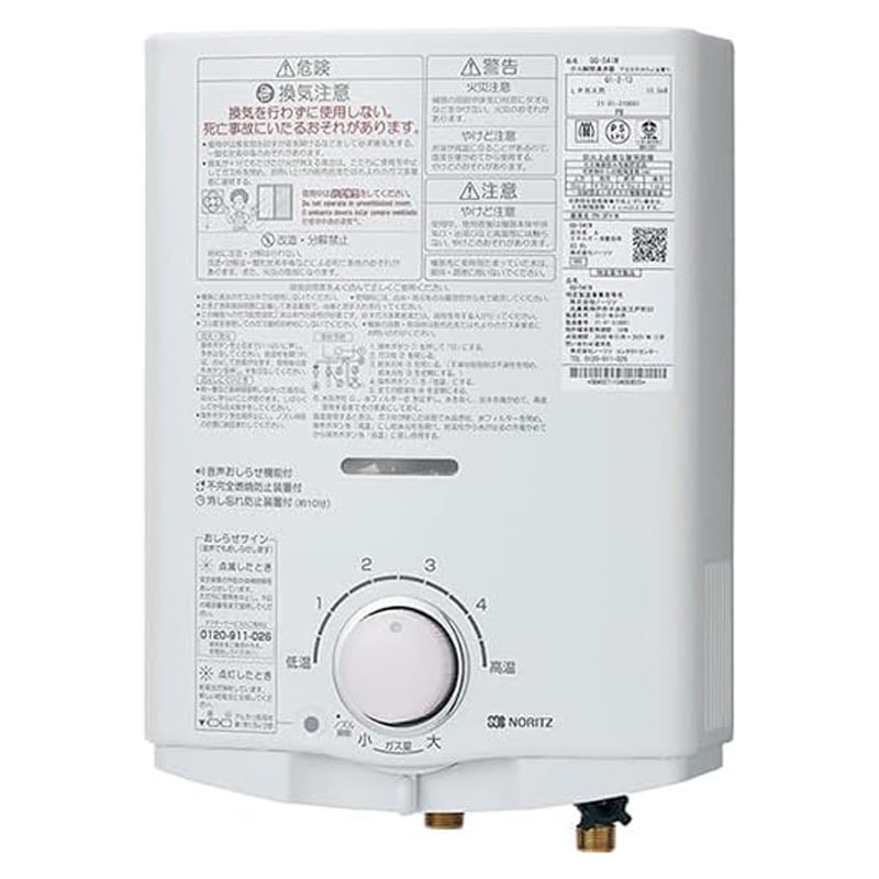 【プロパンガス用】 ノーリツ 小型湯沸器 給湯専用 5号 LPガス用 屋内壁掛形 GQ-551W-LP