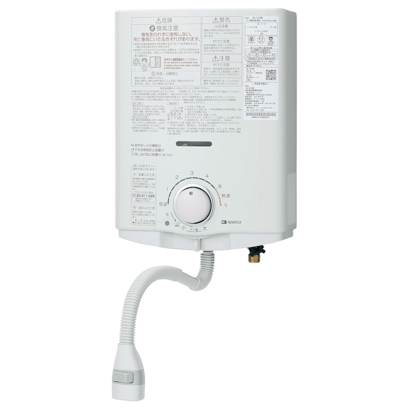 【都市ガス用】 ノーリツ NORITZ 小型湯沸器 給湯専用 寒冷地 5号 都市ガス GQ-551MWK-13A 屋内壁掛形