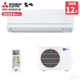 三菱電機 霧ヶ峰 GVシリーズ エアコン 12畳 3.6kW 100V MSZ-GV3625-Wの商品画像