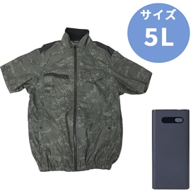 THANKO サンコー ファン付き 冷蔵服4 半袖 PDモバイルバッテリーセット 5L ウッドランドグリーン TKWE25 熱中症対策グッズ 建設現場 作業服 作業着 ベスト 熱中症対策 グッズ 現場