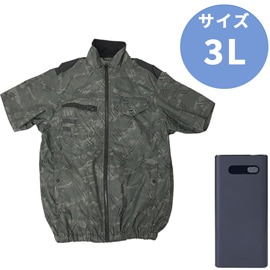 THANKO サンコー ファン付き 冷蔵服4 半袖 PDモバイルバッテリーセット 3Lウッドランドグリーン TKWE25 熱中症対策グッズ 建設現場 作業服 作業着