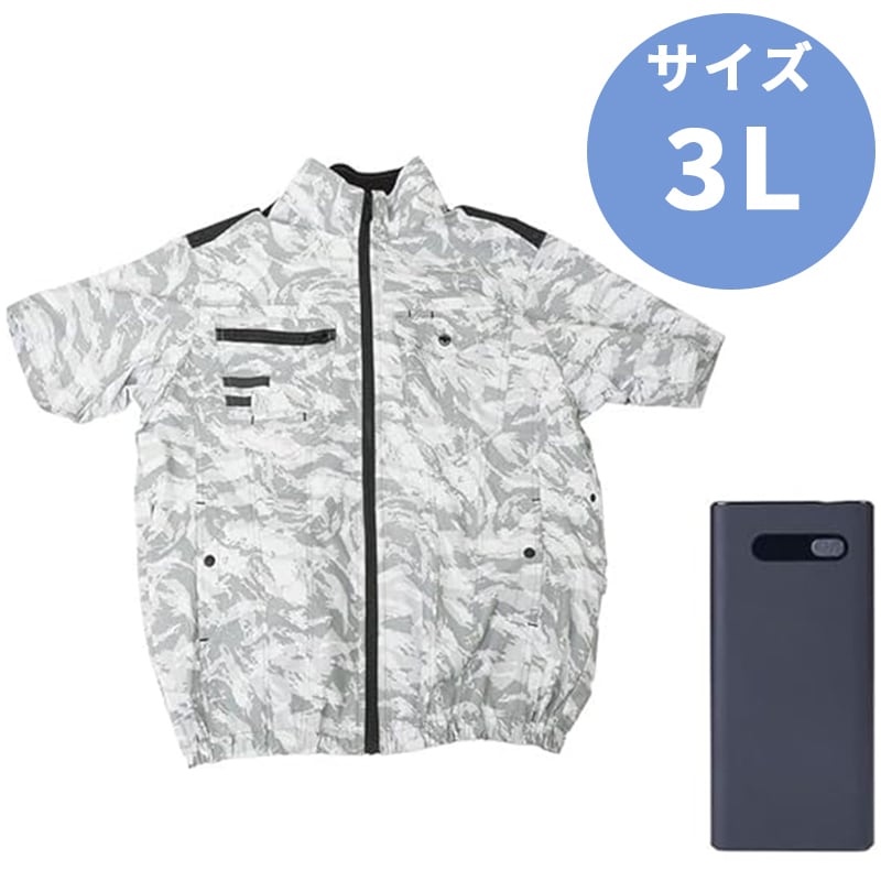 THANKO サンコー ファン付き 冷蔵服4 半袖 PDモバイルバッテリーセット 3L ストームホワイト TKWE25 熱中症対策グッズ 建設現場 作業服 作業着 ベスト 熱中症対策 グッズ 現場