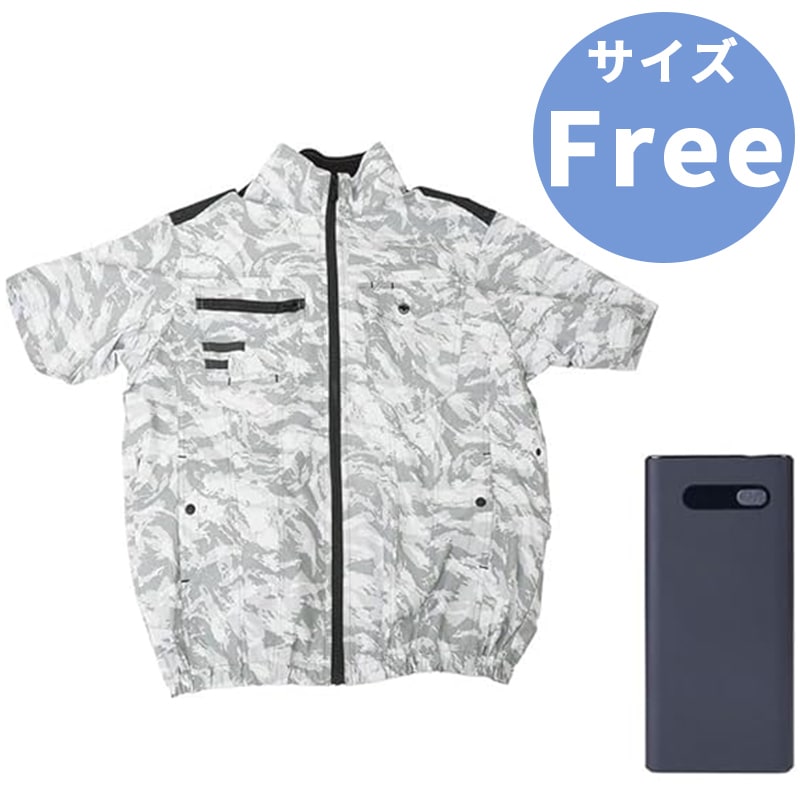 THANKO サンコー ファン付き 冷蔵服4 半袖 PDモバイルバッテリーセット Free ストームホワイト TKWE25 熱中症対策グッズ 建設現場 作業服 作業着 ベスト 熱中症対策 グッズ 現場