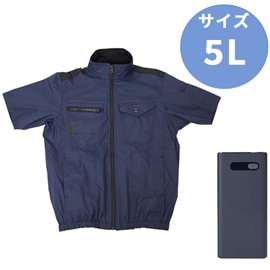 THANKO サンコー ファン付き 冷蔵服4 半袖 PDモバイルバッテリーセット 5L ネイビー TKWE25 熱中症対策グッズ 建設現場 作業服 作業着 ベスト 熱中症対策 グッズ 現場