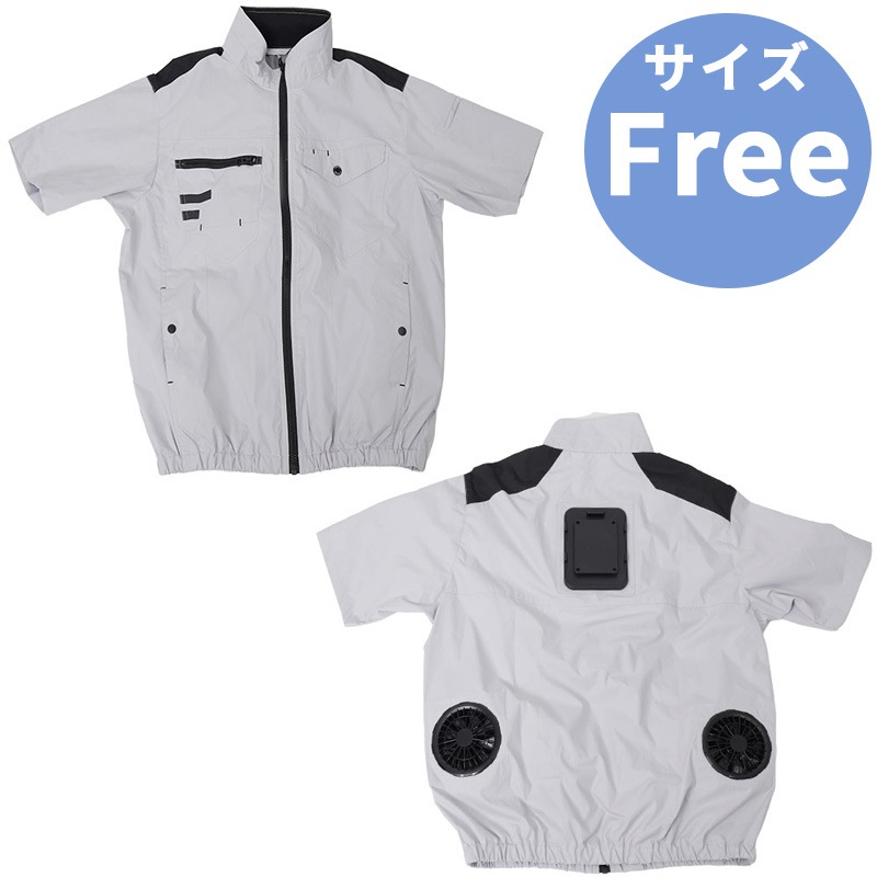 THANKO 空調服 圧倒的に冷える 「 冷蔵服4 半袖 」 シルバーグレー TKWE25 Free フリーサイズ 熱中症対策グッズ 建設現場 作業服 作業着 現場