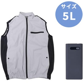 THANKO サンコー ファン付き 冷蔵服4 ベスト PDモバイルバッテリーセット 5L シルバーグレー TKCV25 熱中症対策グッズ 建設現場 作業服 作業着 ベスト 熱中症対策 グッズ 現場の商品画像