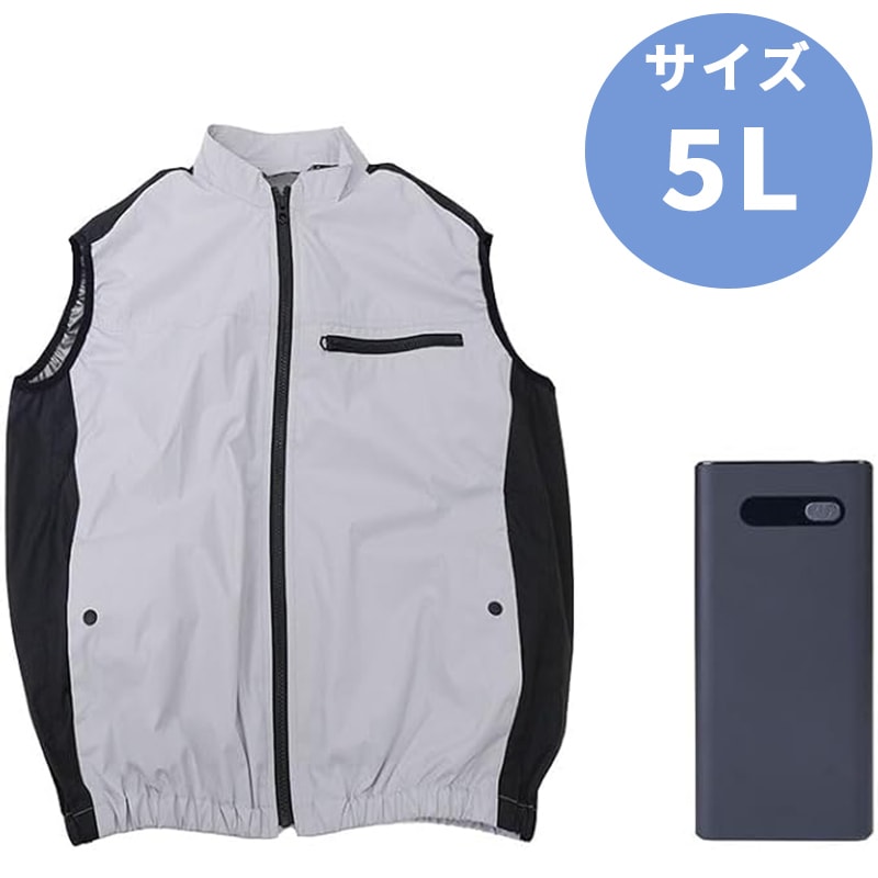 THANKO サンコー ファン付き 冷蔵服4 ベスト PDモバイルバッテリーセット 5L シルバーグレー TKCV25 熱中症対策グッズ 建設現場 作業服 作業着 ベスト 熱中症対策 グッズ 現場
