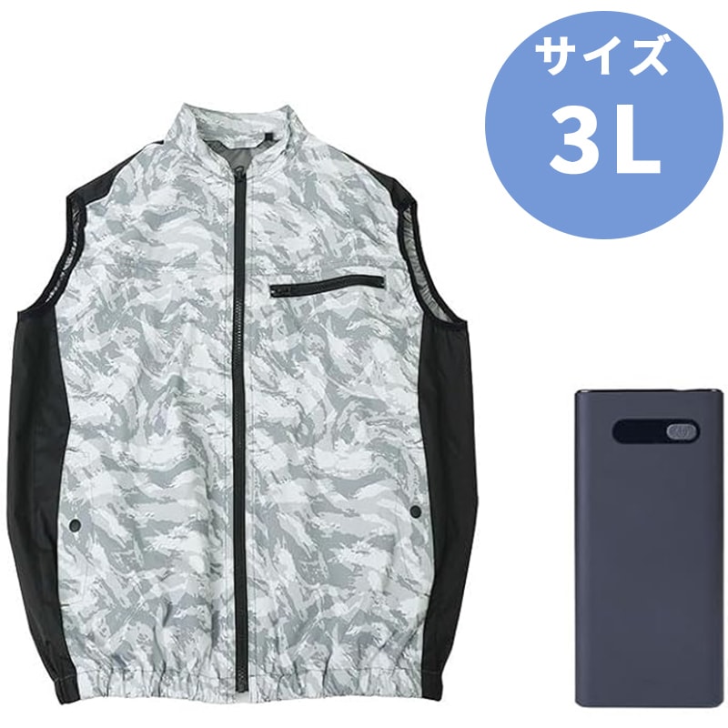 THANKO サンコー ファン付き 冷蔵服4 ベスト PDモバイルバッテリーセット 3L ストームホワイト TKCV25 熱中症対策グッズ 建設現場 作業服 作業着