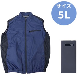 THANKO サンコー ファン付き 冷蔵服4 ベスト PDモバイルバッテリーセット 5L ネイビー TKCV25 熱中症対策グッズ 建設現場 作業服 作業着 ベスト 熱中症対策 グッズ 現場