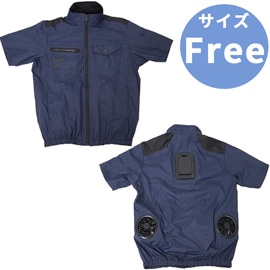 サンコー 冷蔵服3 THANKO モバイルバッテリー付き　フリーサイズ　空調服 圧倒的に冷える「冷蔵服3」 | 【公式】サンコー通販サイト