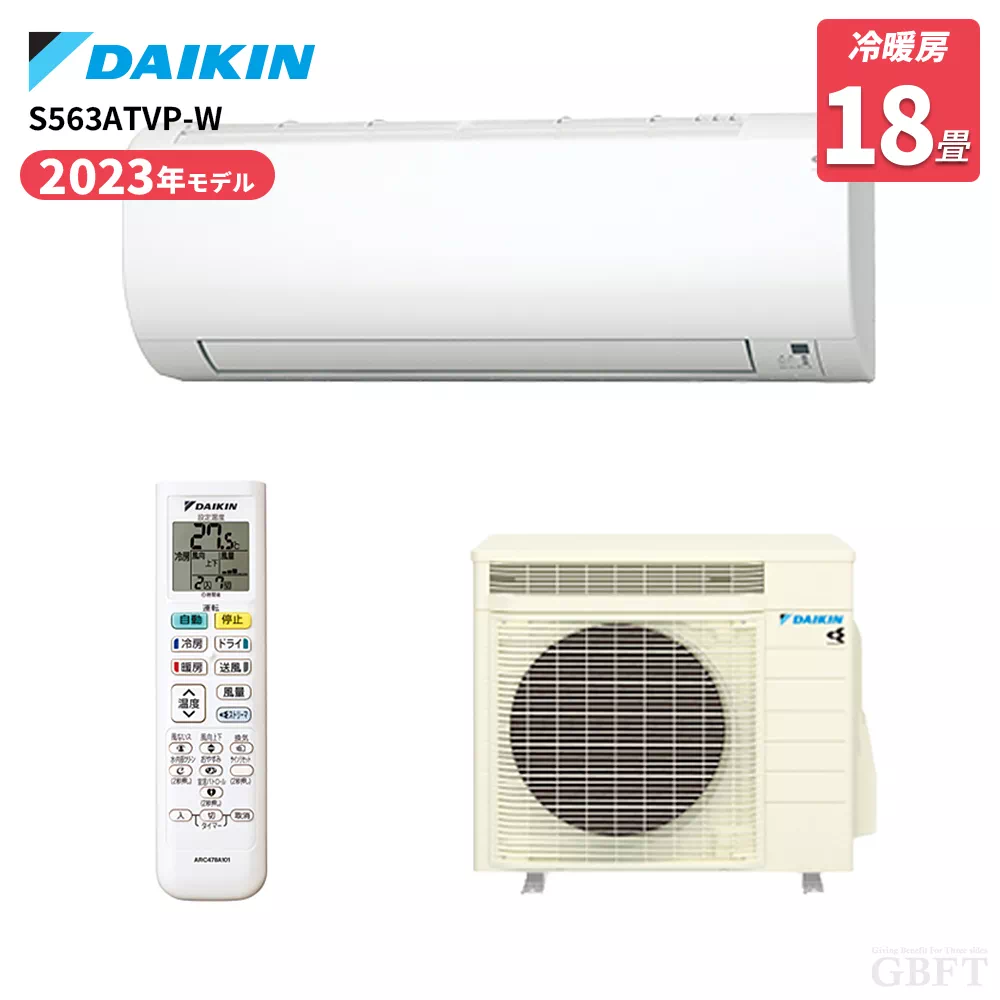 アルゼンチン 室外機新品未開封品DAIKIN エアコンS563ATEP-W S563ATEP-W ダイキン Eシリーズ 壁掛形 18畳程度 シングル - 業務用
