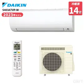HA-S40H2-W ハイセンス エアコン Sシリーズ 14畳 4.0kW 200V ホワイト