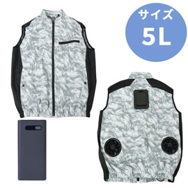 THANKO サンコー 冷蔵服4 PD対応モバイルバッテリーセットストームホワイト TKCV25SSW5LSP 5L ベスト 熱中症対策 グッズ 現場